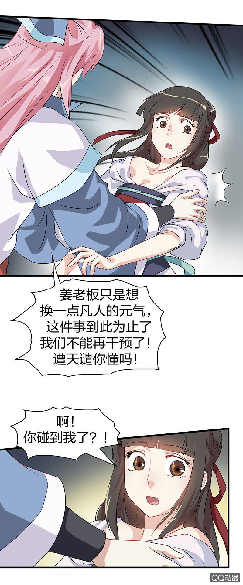 镜里观花·十七7