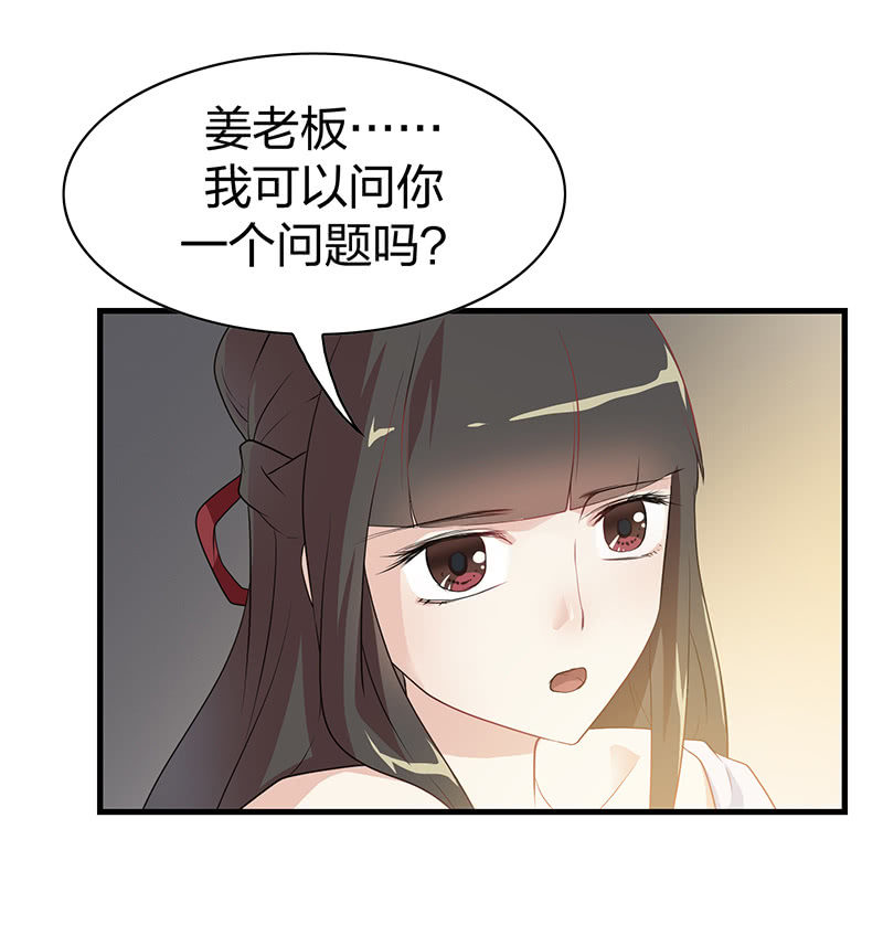 孤鸾照镜·十14