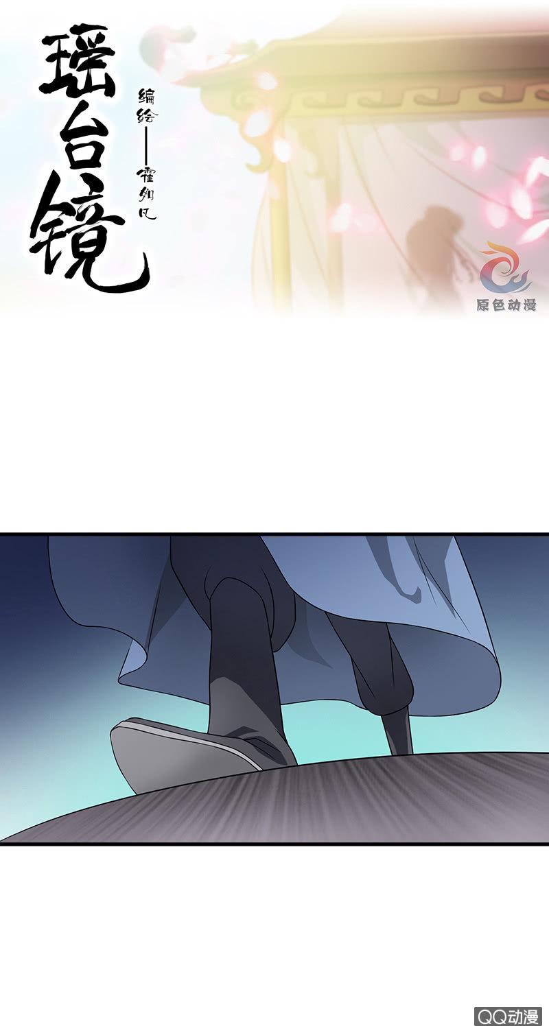 镜里观花·十八0