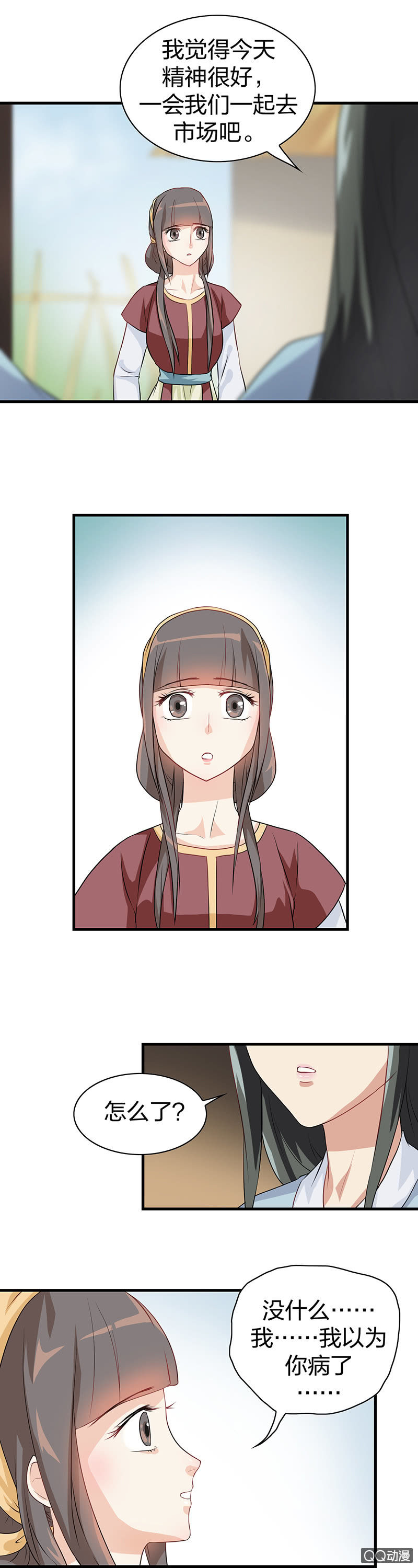 镜里观花·九2