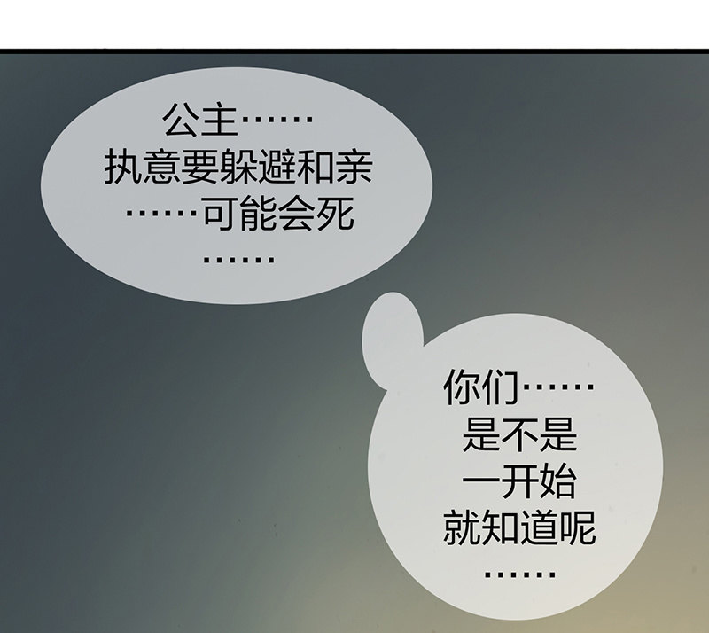 孤鸾照镜·十21