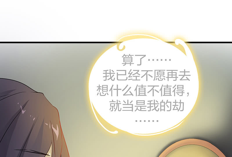 孤鸾照镜·十四21