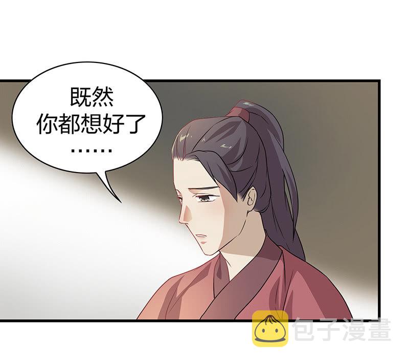 孤鸾照镜·十四12