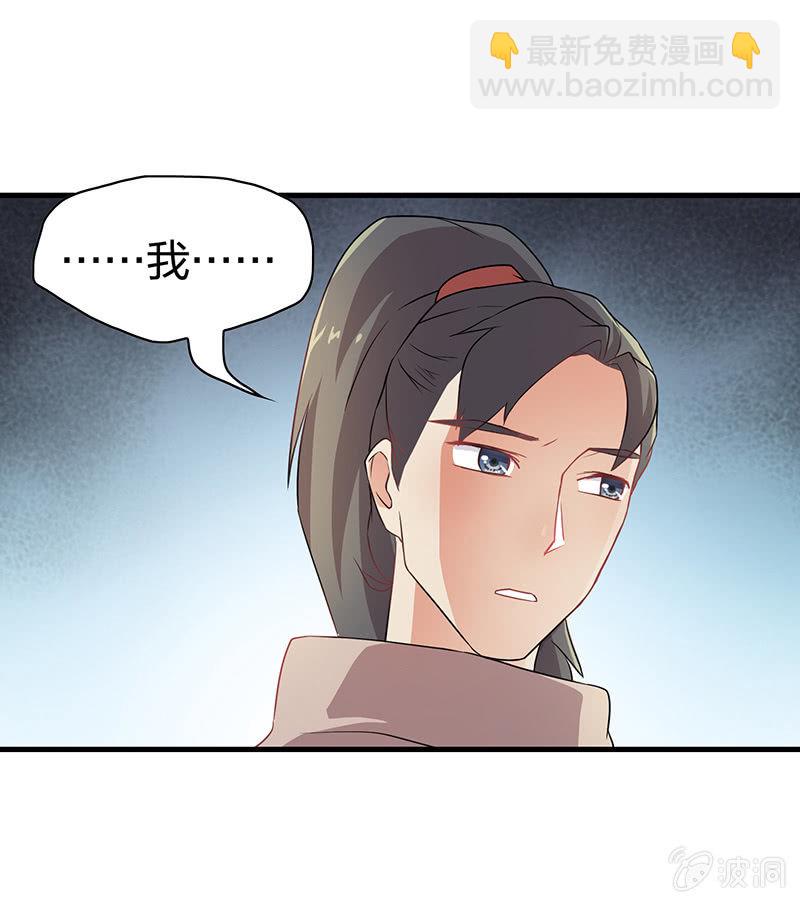 孤鸾照镜·十六40