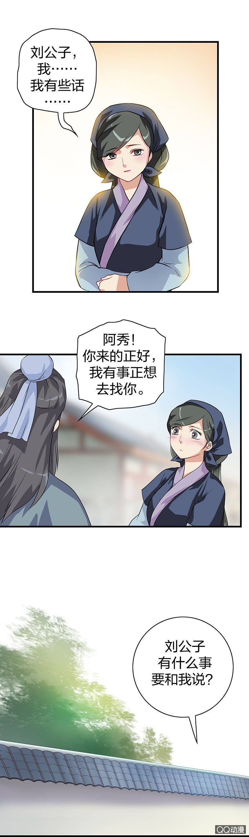 镜里观花·十一7