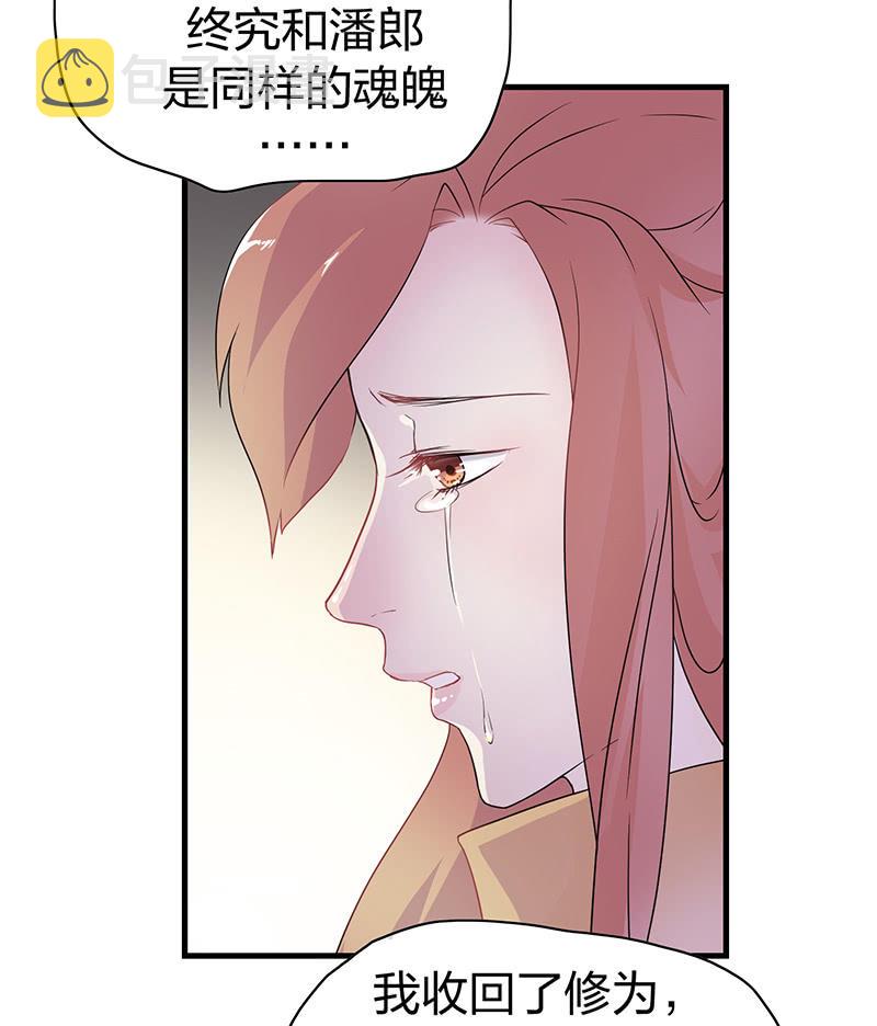 孤鸾照镜·十四18