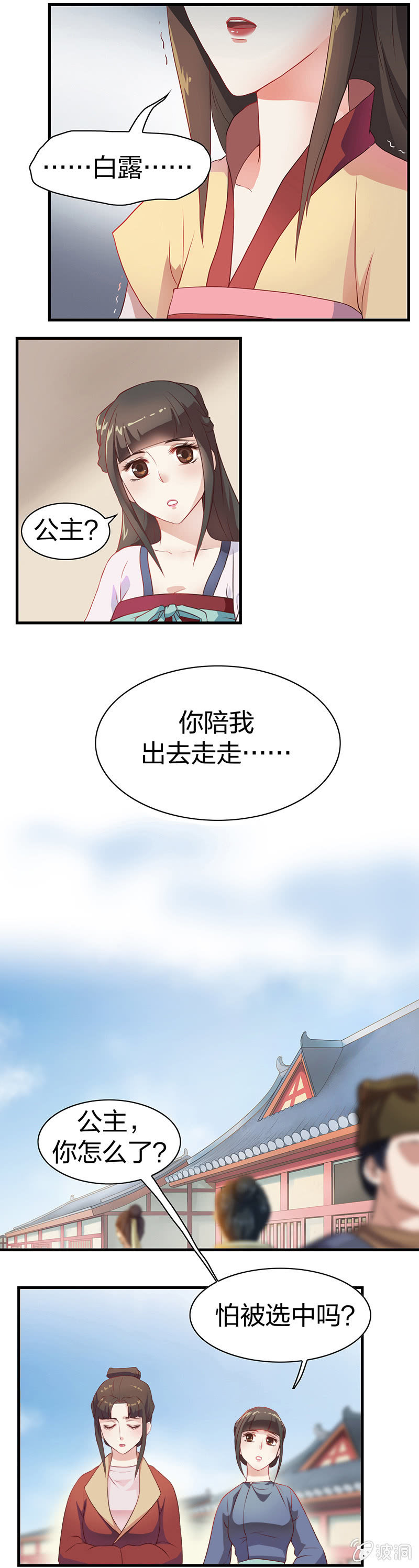 镜花水月·一5