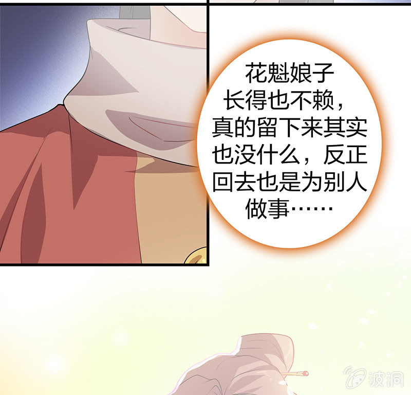 孤鸾照镜·十五50