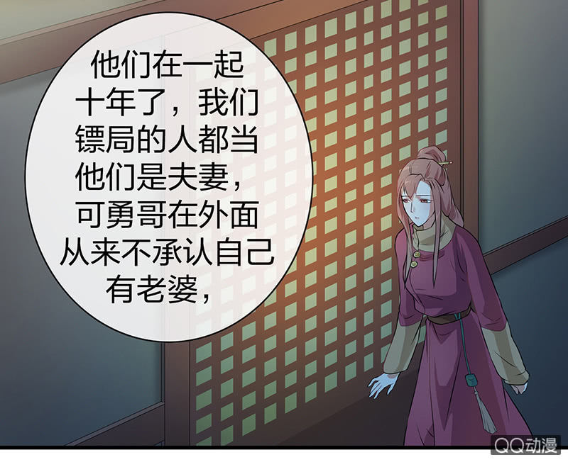 孤鸾照镜·十一17