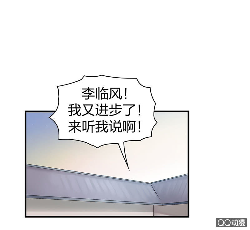 孤鸾照镜·十一48
