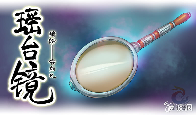 镜花水月·八0
