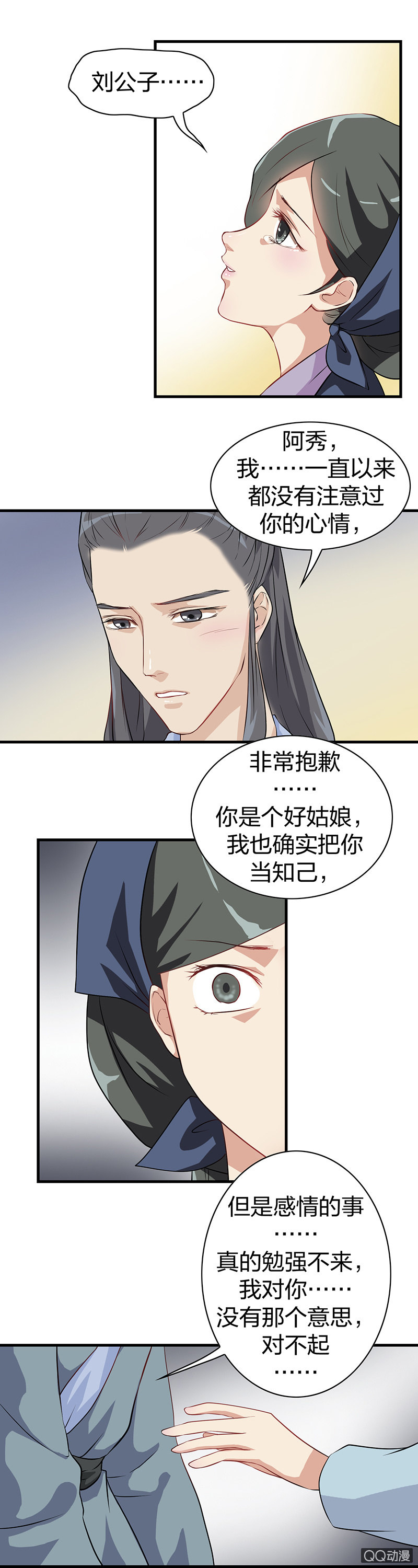 镜里观花·十二1
