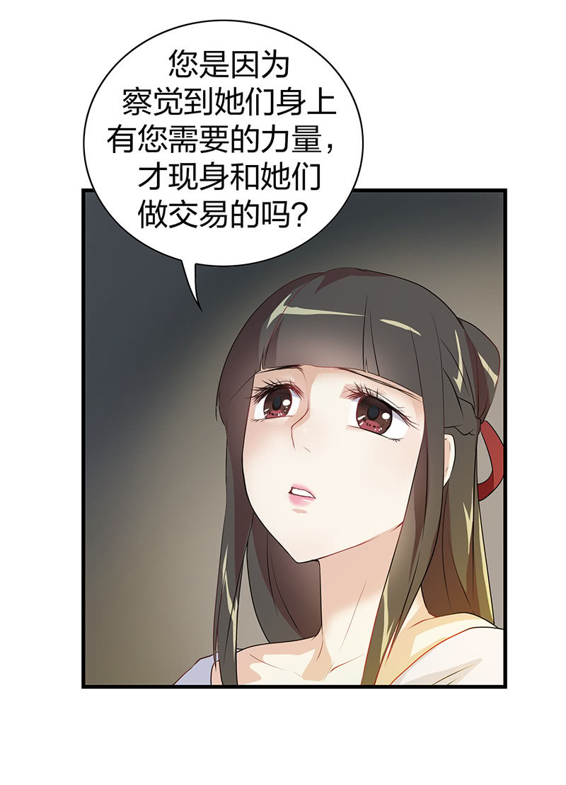 孤鸾照镜·十16