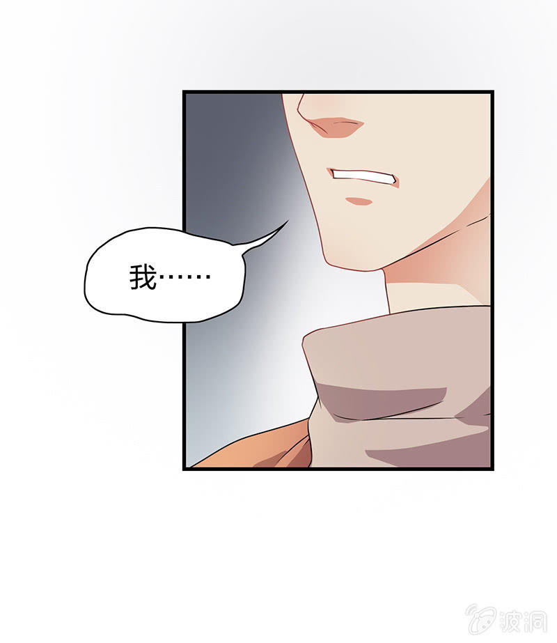 孤鸾照镜·十六43