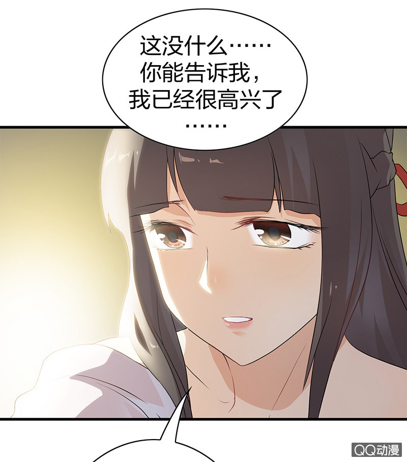 孤鸾照镜·十二48