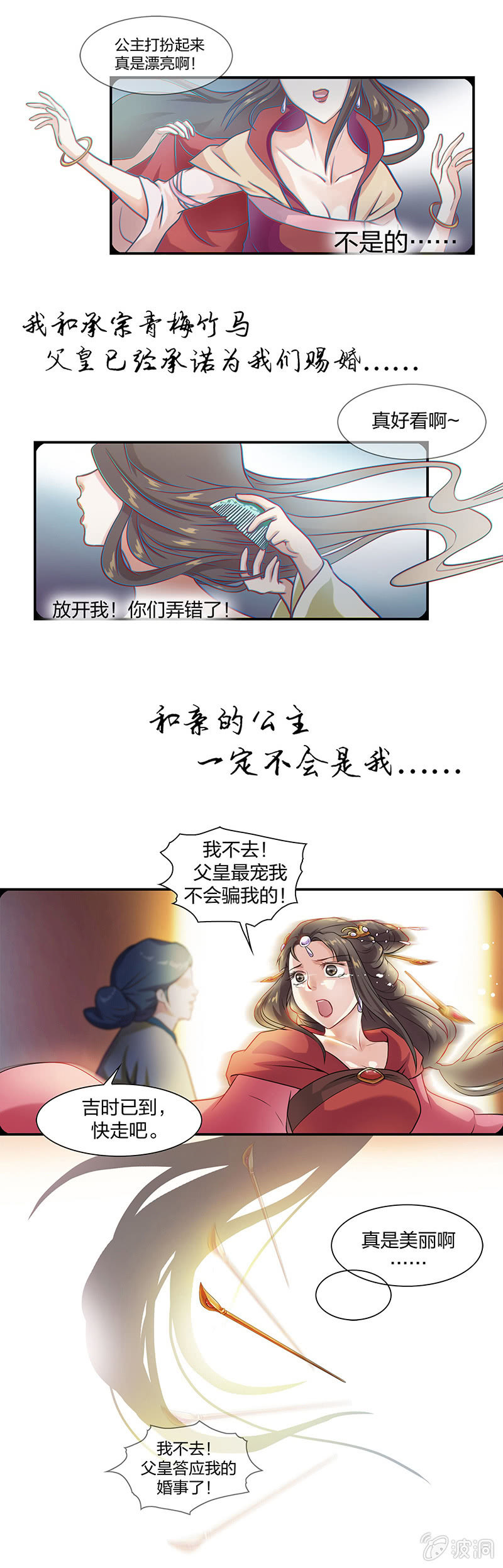 镜花水月·一2