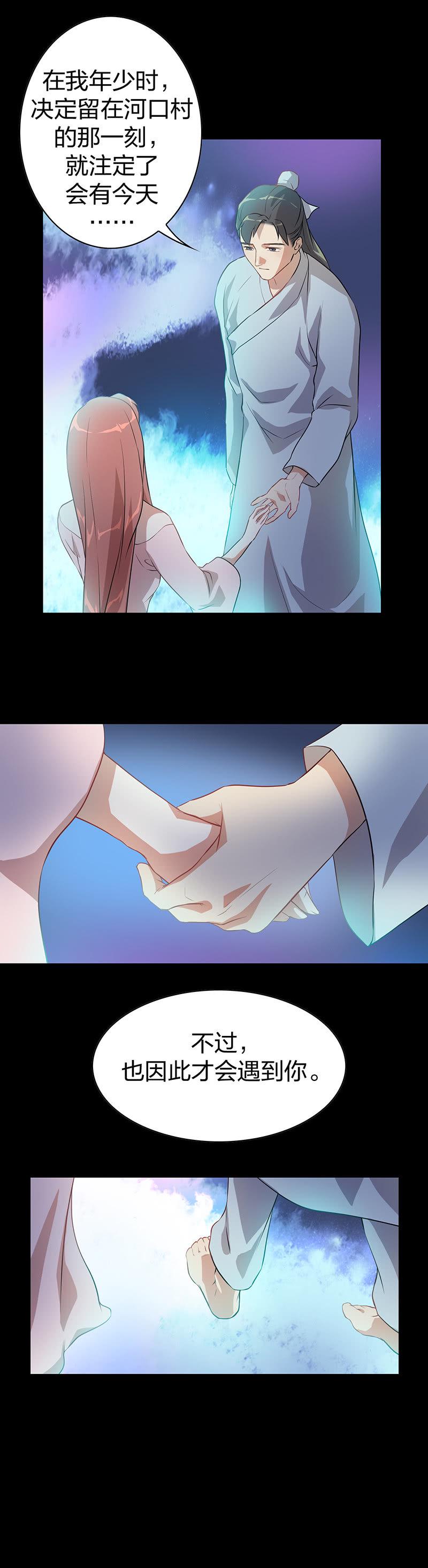 孤鸾照镜·八4