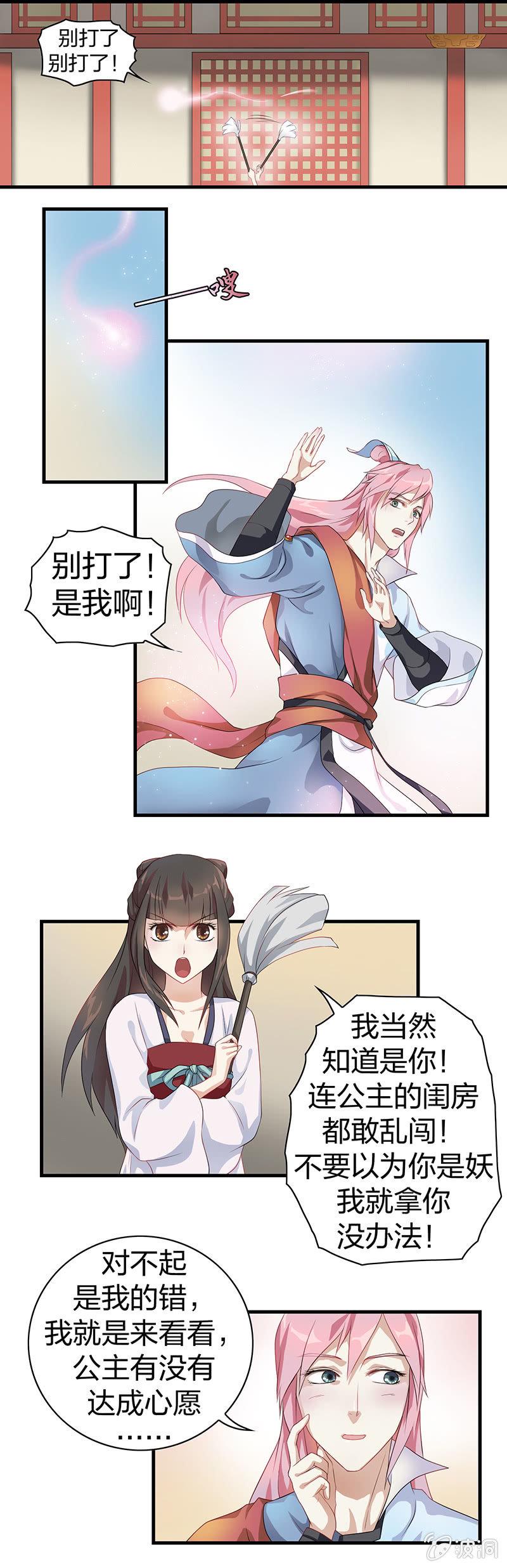 镜花水月·五5