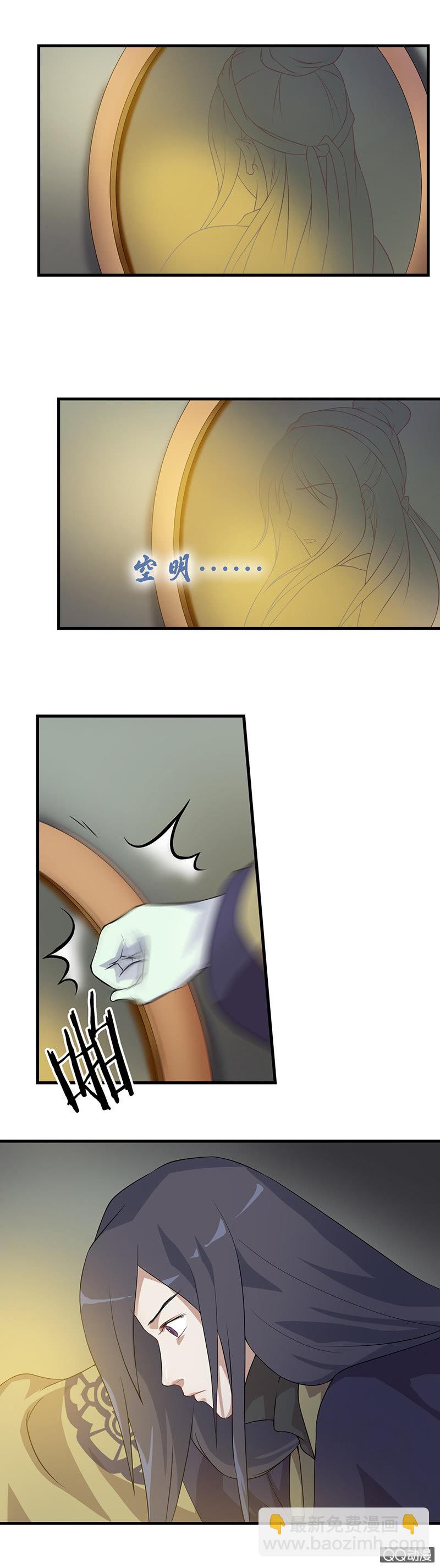 镜里观花·十六14