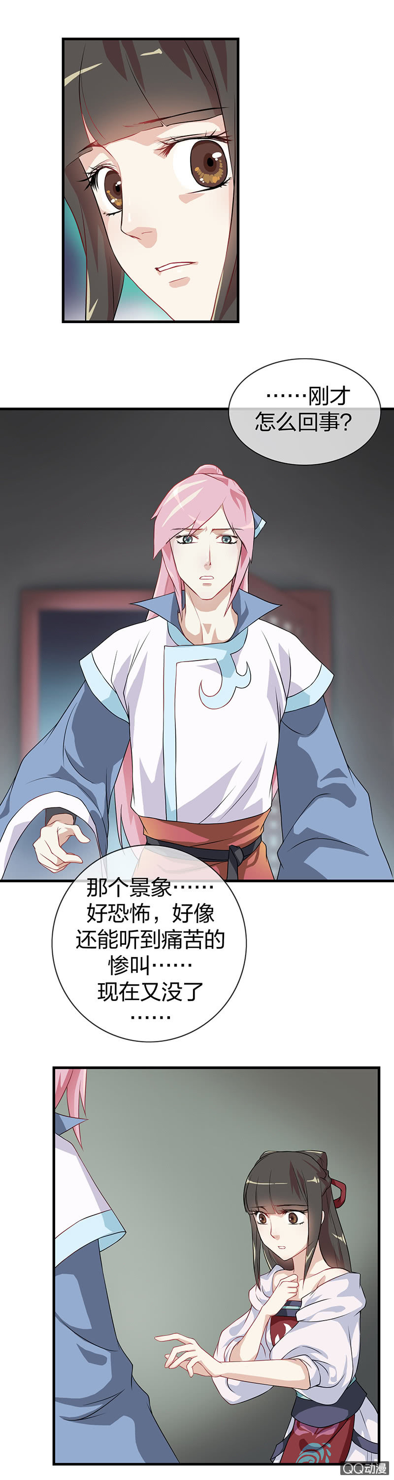 镜里观花·十七10