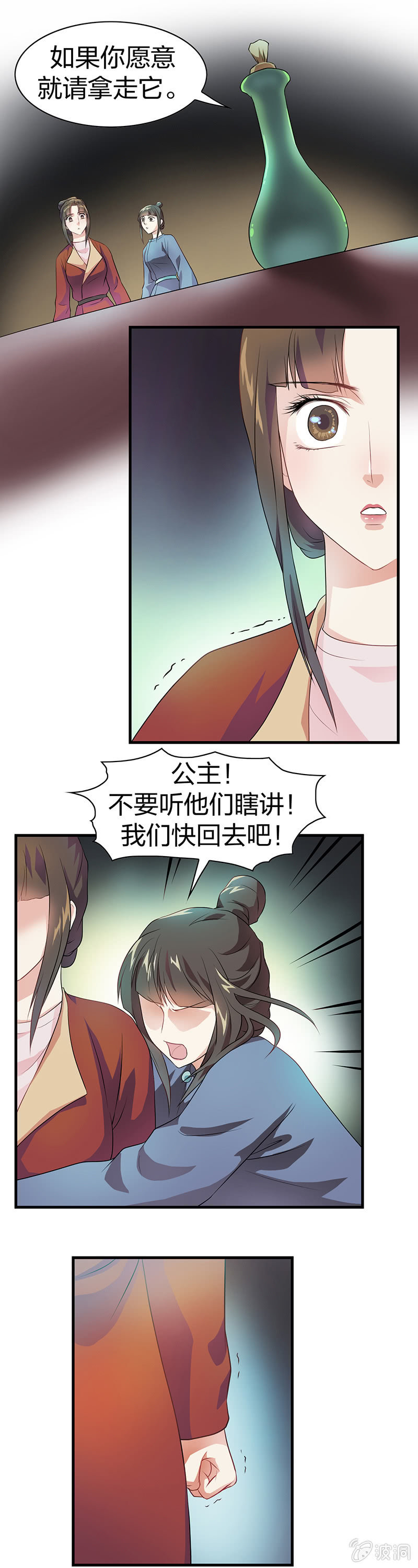 镜花水月·三10