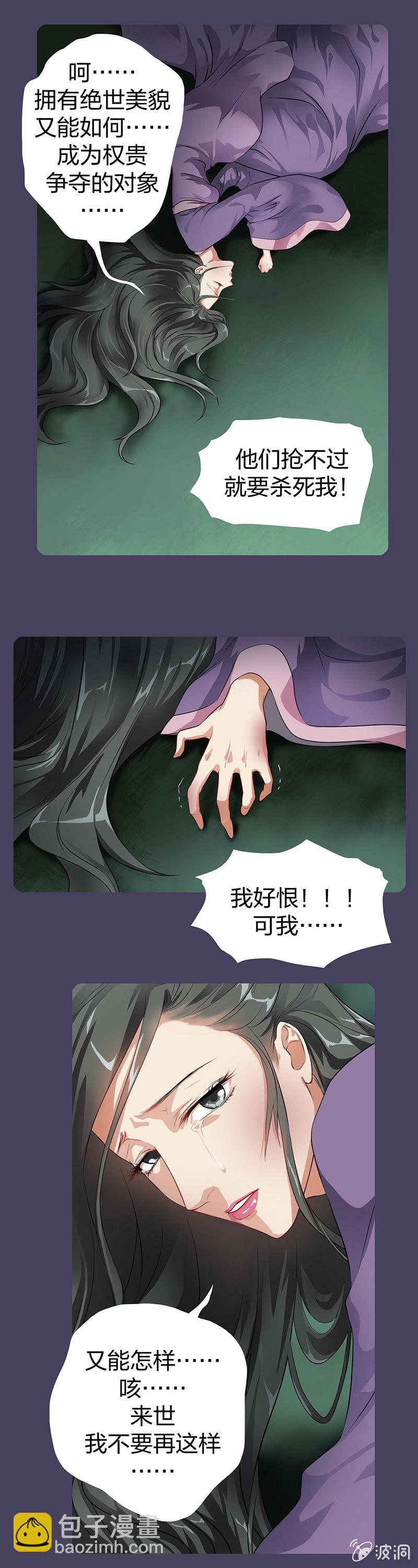 镜里观花·七2