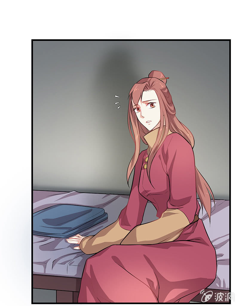 孤鸾照镜·十六23