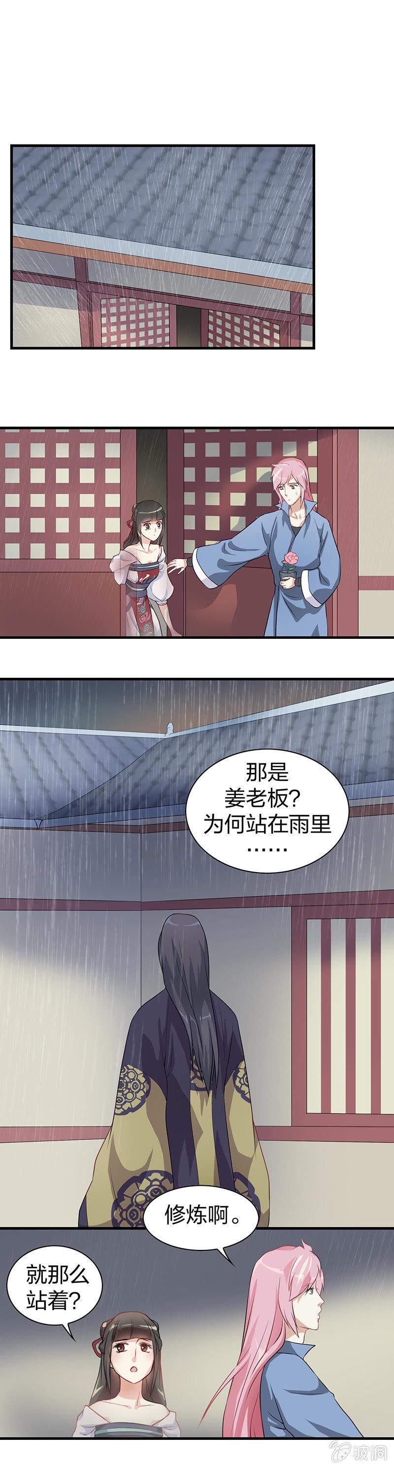 镜里观花·二9