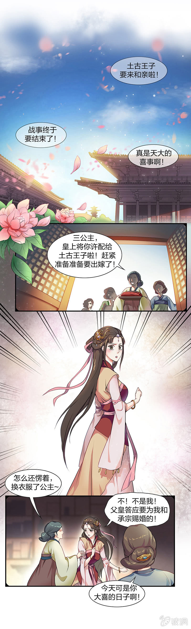 镜花水月·一1