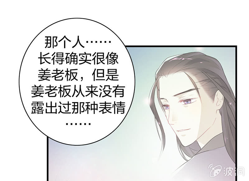 孤鸾照镜·十六17