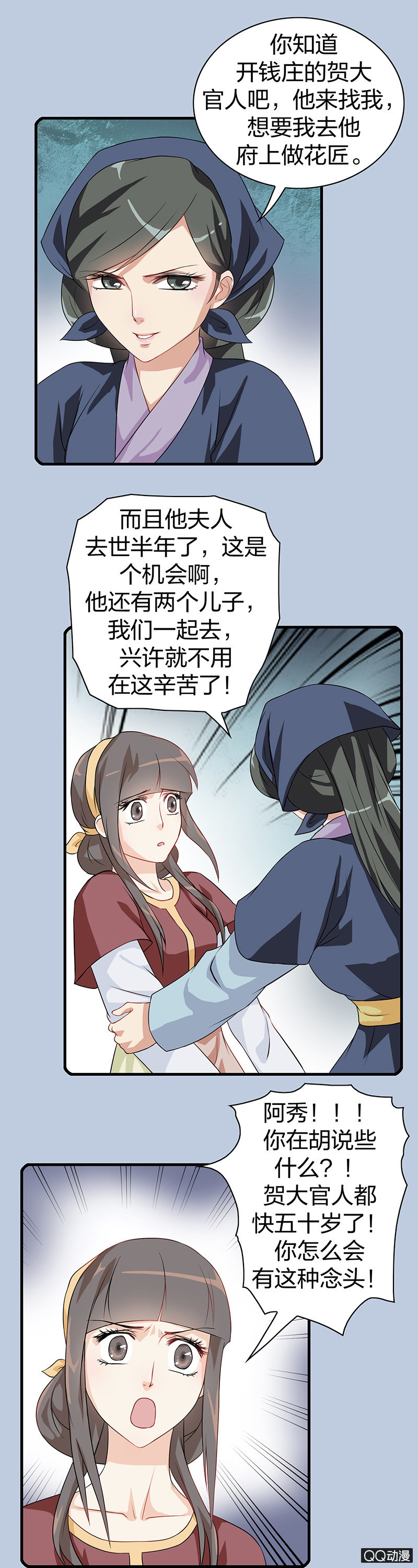 镜里观花·十四4