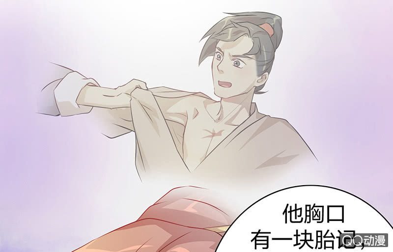 孤鸾照镜·九39
