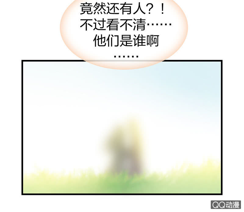 孤鸾照镜·十一38