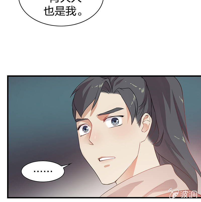 孤鸾照镜·十五34