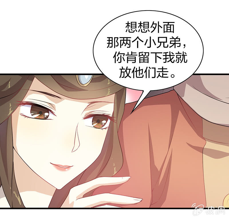 孤鸾照镜·十五45