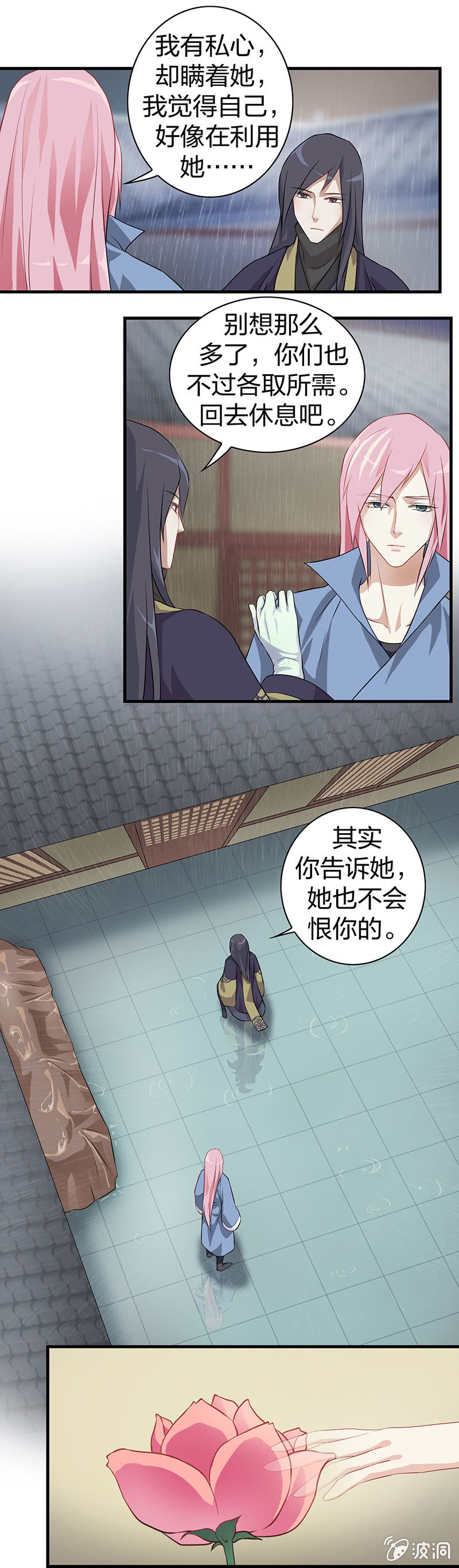 镜里观花·三5