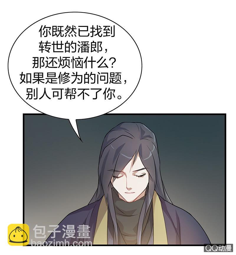 孤鸾照镜·九10