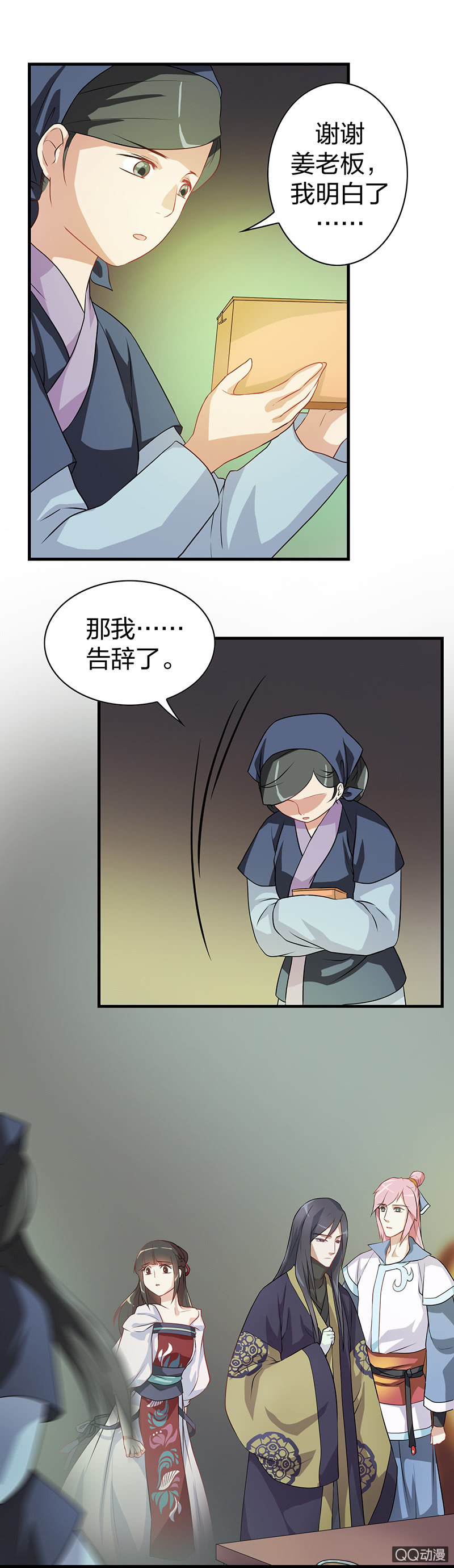 镜里观花·八1