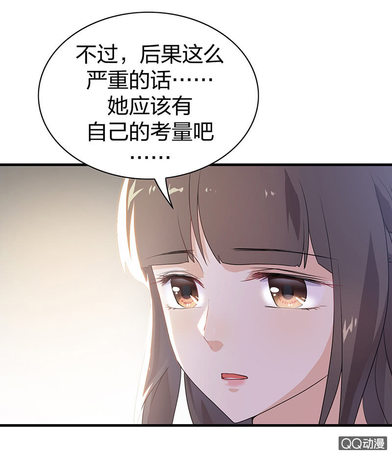 孤鸾照镜·十二31
