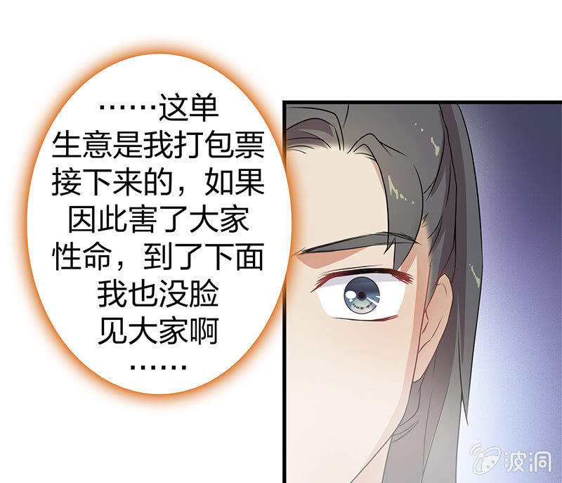 孤鸾照镜·十五49
