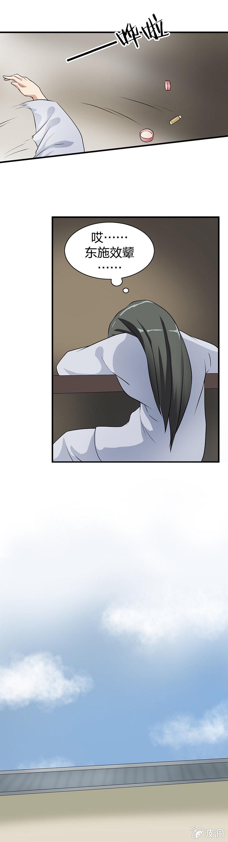 镜里观花·四9