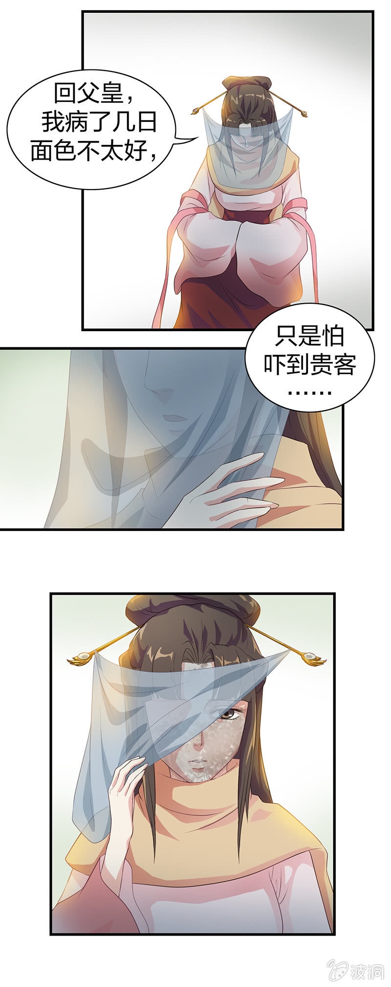 镜花水月·四12