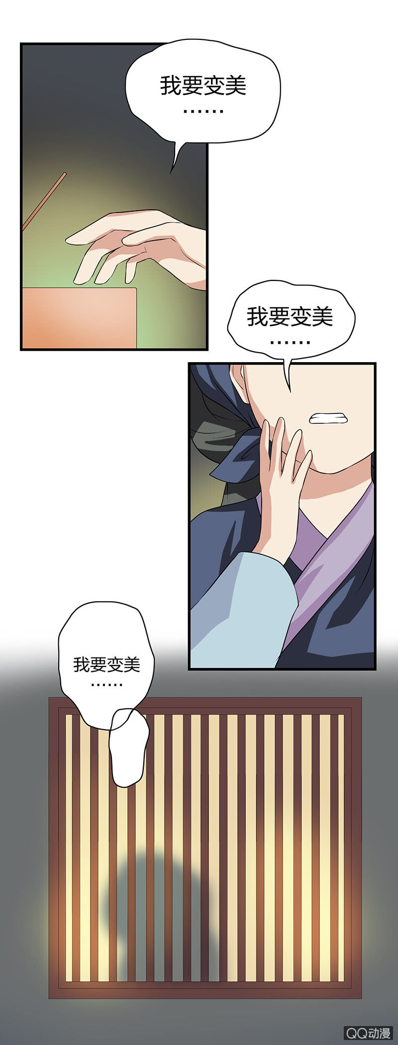 镜里观花·八13