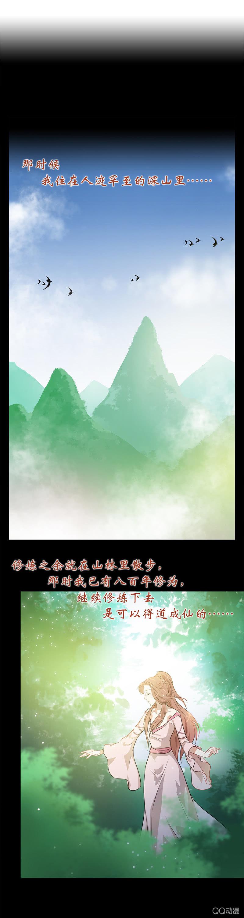 孤鸾照镜·四1