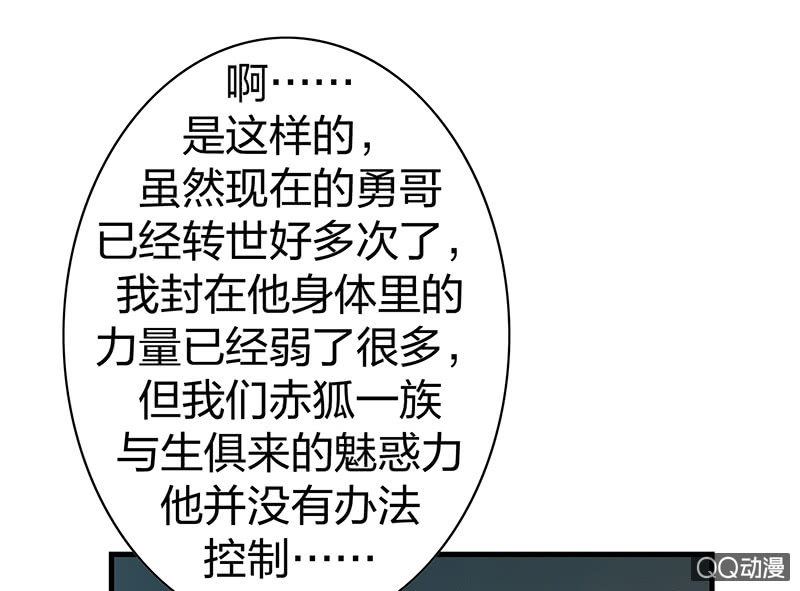 孤鸾照镜·九11