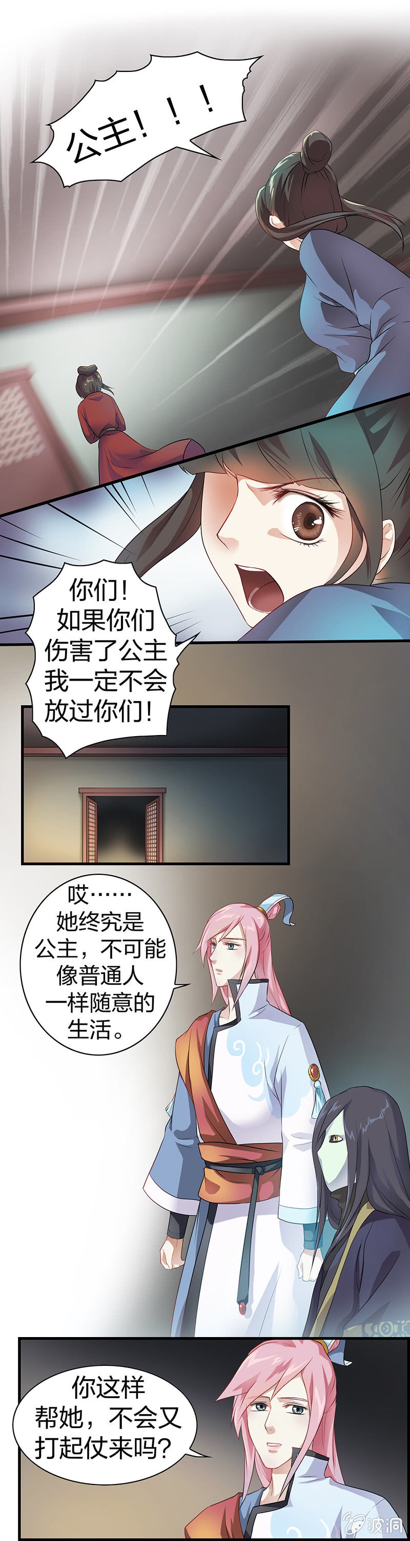 镜花水月·三12