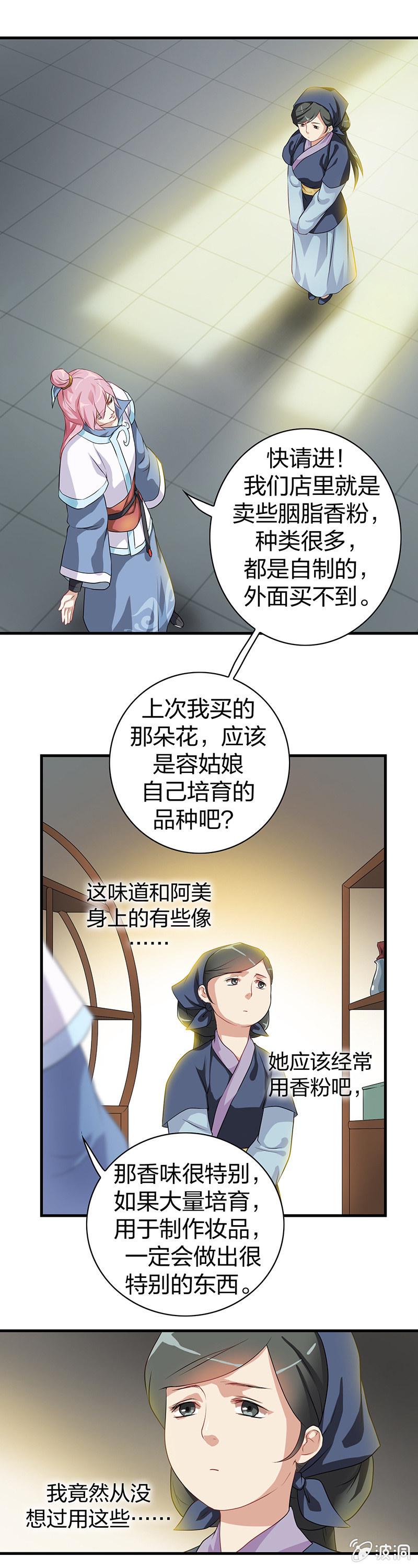 镜里观花·四4