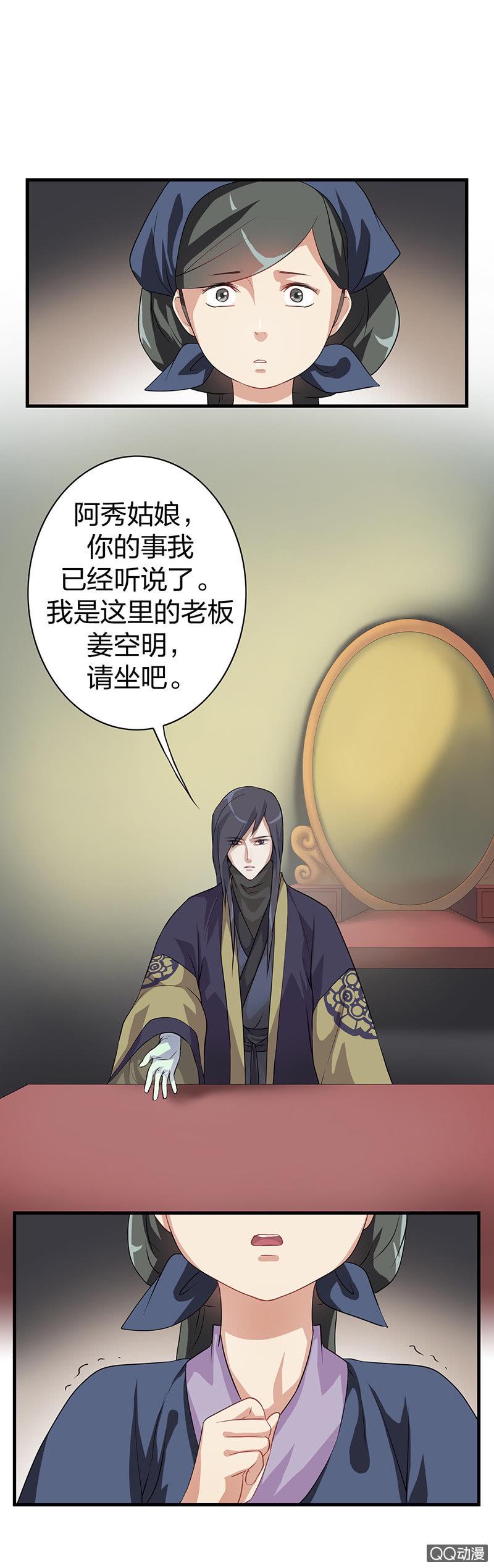 镜里观花·六1