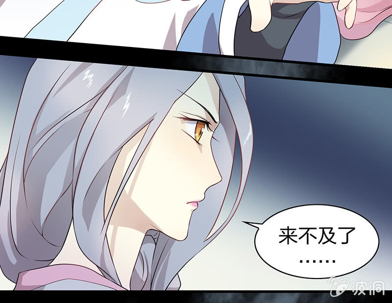 孤鸾照镜·十六57