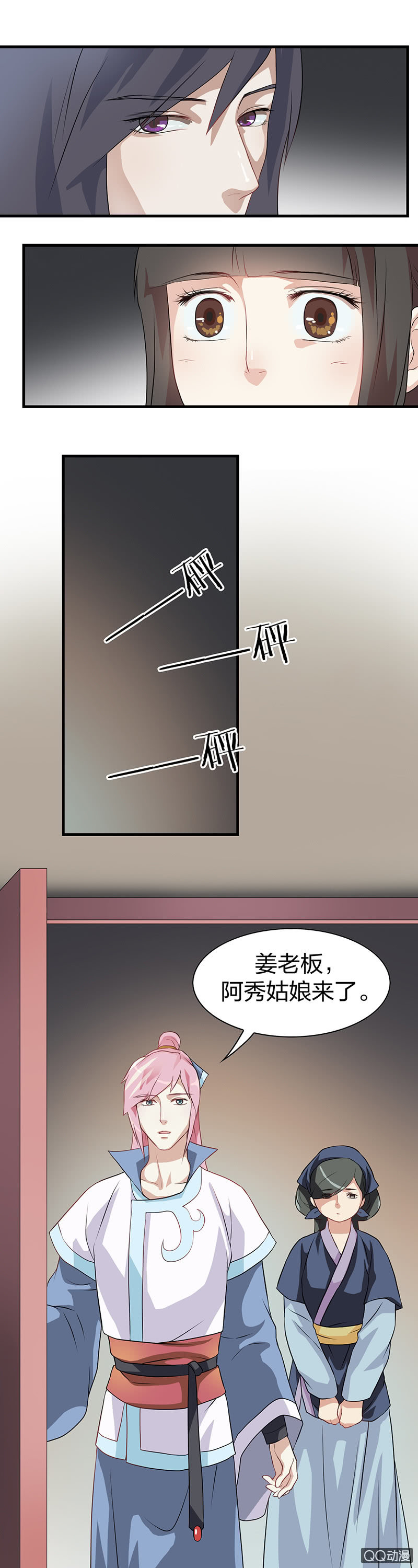 镜里观花·五13